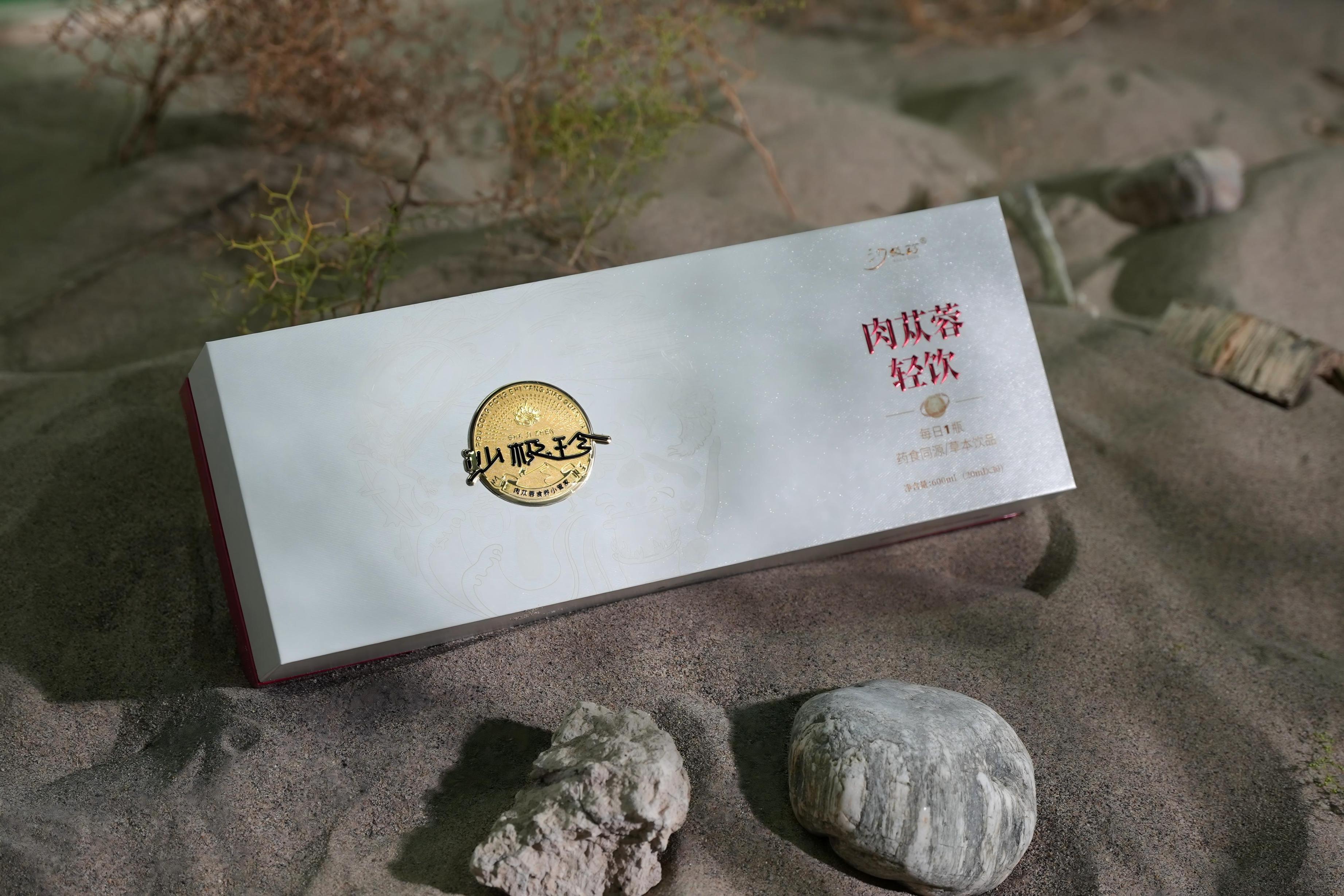 肉苁蓉轻饮30支装 (2)(1).jpg